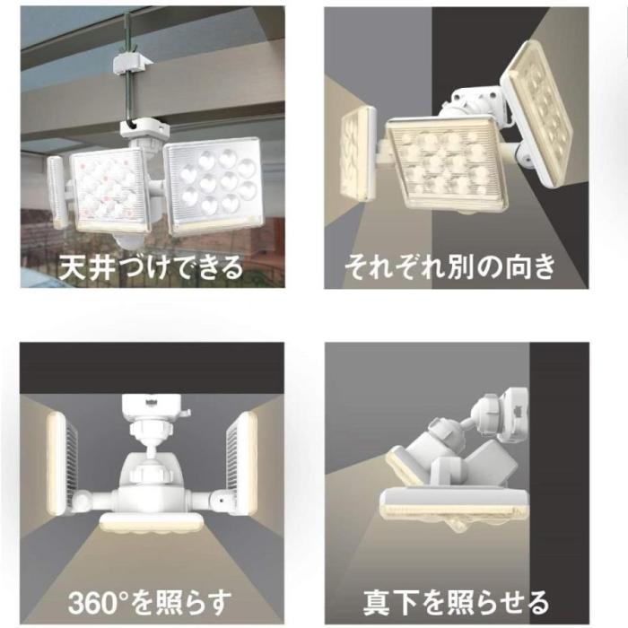 ムサシ  LEDセンサーライト RITEX LED-AC3045 コンセント式 LED 商品画像5：総合通販サイト 家電横丁