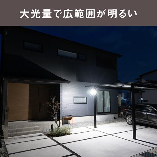 5W×2灯スライド型LED充電式センサーライト LEDRC820 白色 /充電式  商品画像3：総合通販サイト 家電横丁