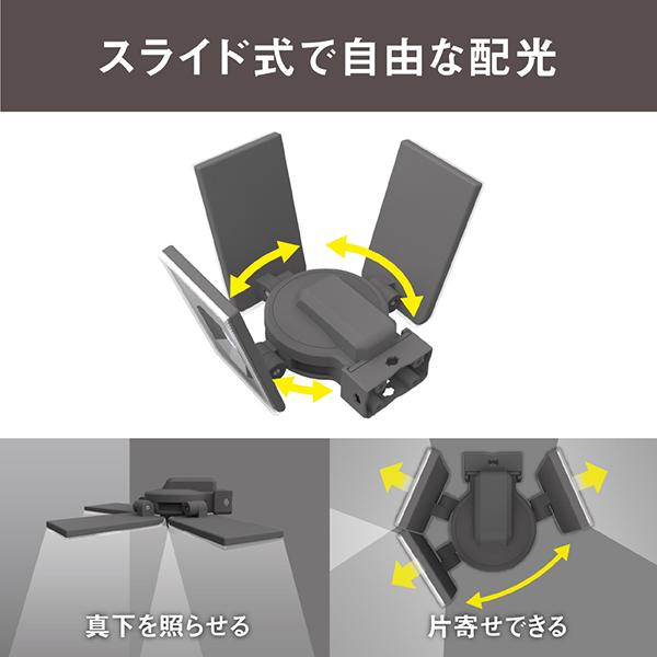 5W×2灯スライド型LED充電式センサーライト LEDRC820 白色 /充電式  商品画像6：総合通販サイト 家電横丁