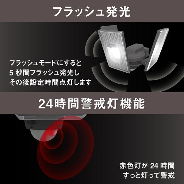 5W×2灯スライド型LED充電式センサーライト LEDRC820 白色 /充電式  商品画像7：総合通販サイト 家電横丁