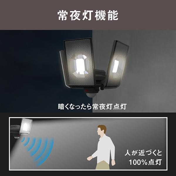 5W×2灯スライド型LED充電式センサーライト LEDRC820 白色 /充電式  商品画像8：総合通販サイト 家電横丁
