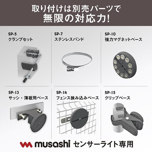 5W×2灯スライド型LED充電式センサーライト LEDRC820 白色 /充電式  商品画像9：総合通販サイト 家電横丁