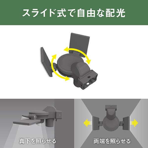 ムサシ SP10 センサーライト用 強力マグネットベース SP10 商品画像6：総合通販サイト 家電横丁