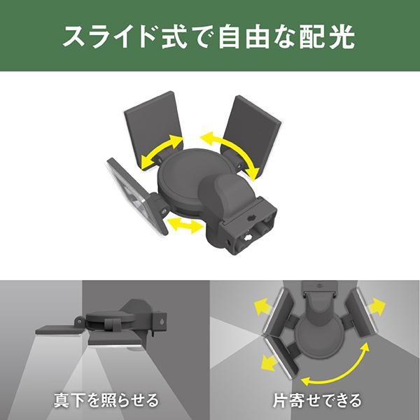 ムサシ SP13 センサーライト用 サッシ・薄板用ベース SP13 商品画像6：総合通販サイト 家電横丁