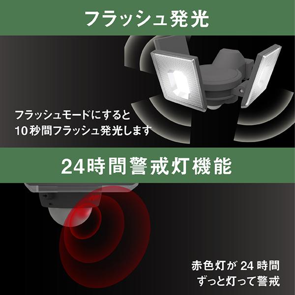 ムサシ SP13 センサーライト用 サッシ・薄板用ベース SP13 商品画像7：総合通販サイト 家電横丁