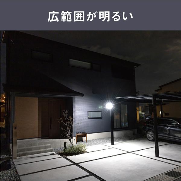 ライテックス ４．５Ｗ×１灯 ソーラー式シンプルスタイルセンサーライト S-CY30 商品画像3：総合通販サイト 家電横丁