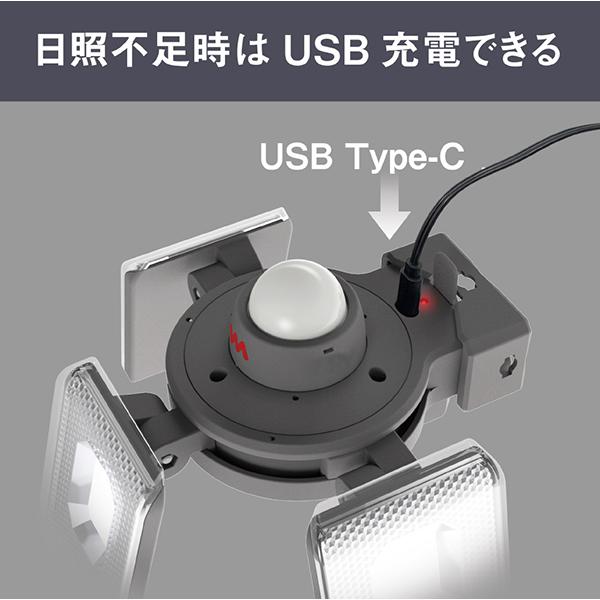 ライテックス ４．５Ｗ×１灯 ソーラー式シンプルスタイルセンサーライト S-CY30 商品画像5：総合通販サイト 家電横丁