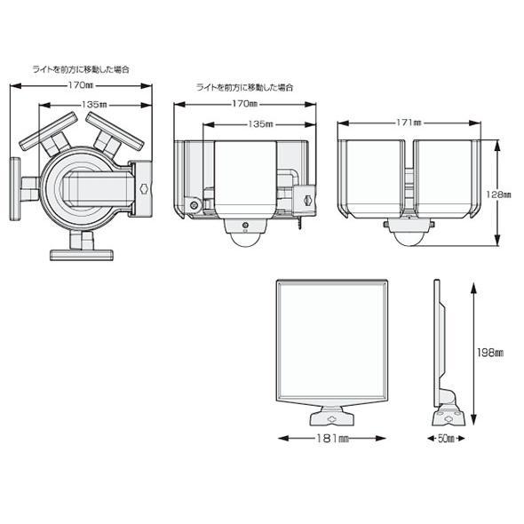 ムサシ LEDソーラーセンサーライト S-400L  7.5W×4灯スライド型 防犯 ライト 庭 玄関灯 商品画像15：総合通販サイト 家電横丁