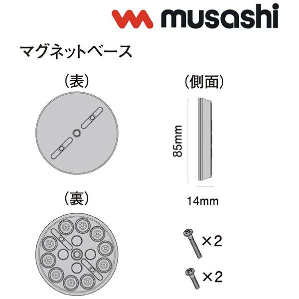 充電式 まんまるねこちゃんセンサーライト ブラック WAM051-BK LED /昼白色  商品画像2：総合通販サイト 家電横丁