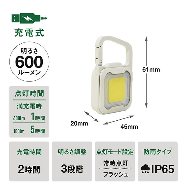 WRC20WH 商品画像2：総合通販サイト 家電横丁
