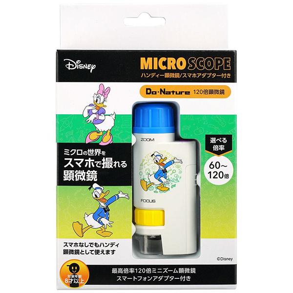 ケンコー DKST120DO&DA ディズニーキャラクター 顕微鏡 ドナルド＆デイジー DK-ST120 DO&DA 商品画像3：総合通販サイト 家電横丁