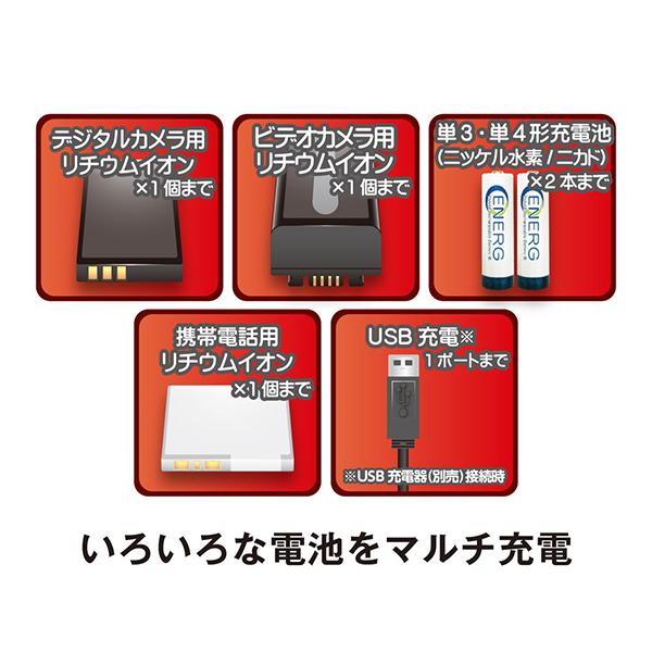バッテリーチャージャー・バッテリーパック U018MBC 商品画像2：総合通販サイト 家電横丁