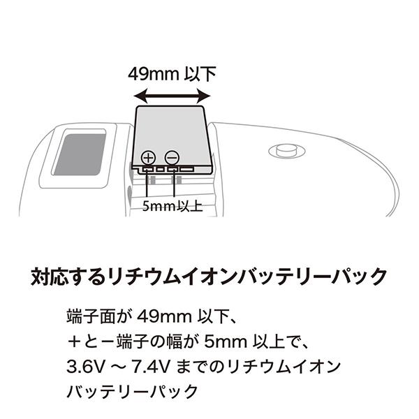 バッテリーチャージャー・バッテリーパック U018MBC 商品画像4：総合通販サイト 家電横丁