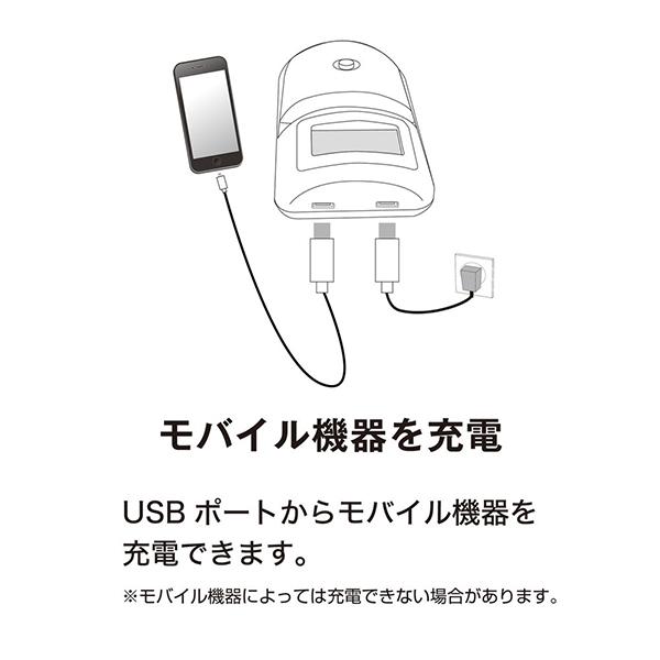 バッテリーチャージャー・バッテリーパック U018MBC 商品画像5：総合通販サイト 家電横丁