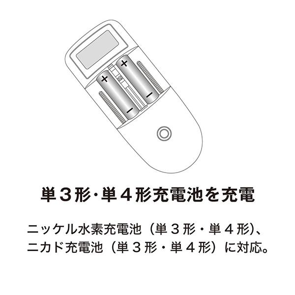 バッテリーチャージャー・バッテリーパック U018MBC 商品画像6：総合通販サイト 家電横丁