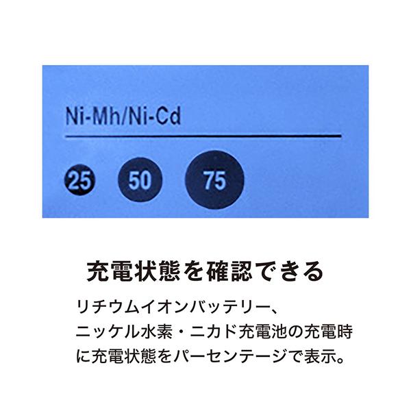 バッテリーチャージャー・バッテリーパック U018MBC 商品画像7：総合通販サイト 家電横丁