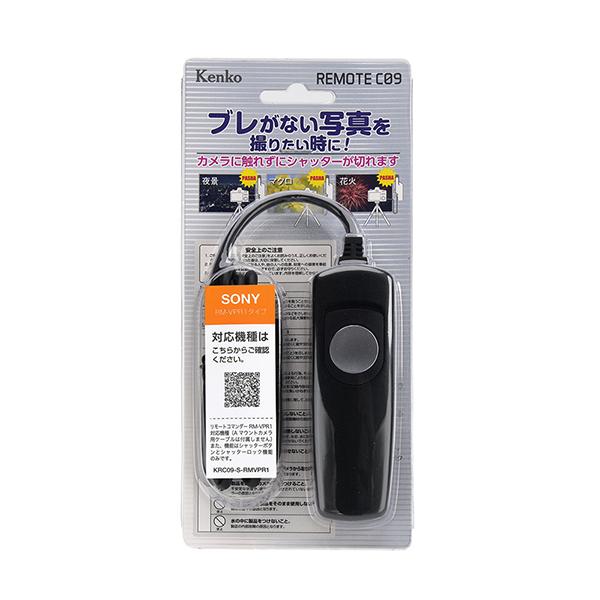 リモートC09 ソニーRM-VPR1タイプ KRC09-S-RMVPR1 商品画像3：総合通販サイト 家電横丁