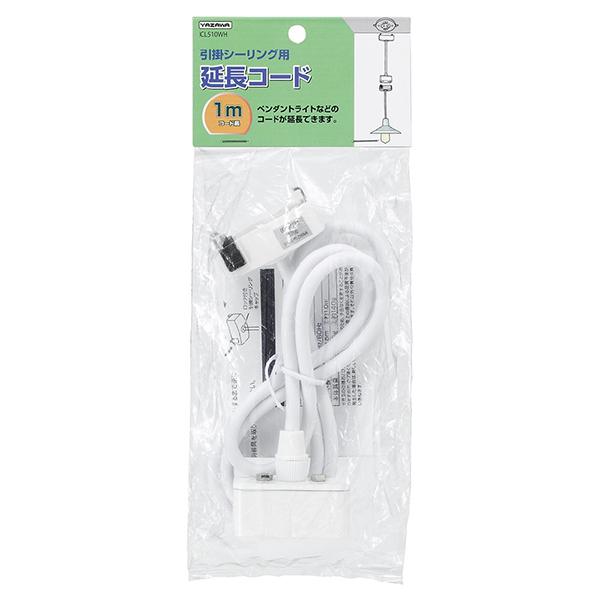 ICL510WH 商品画像3：総合通販サイト 家電横丁