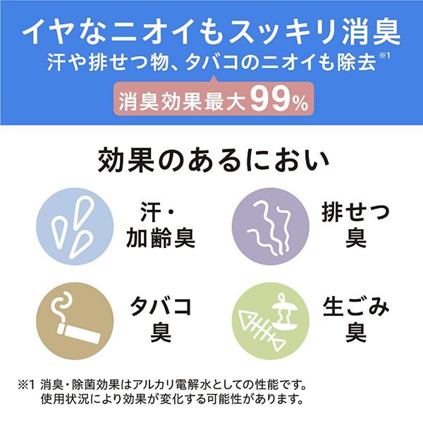 アイリスオーヤマ RNSE460 リンサークリーナー専用洗浄液 RNSE460 商品画像5：総合通販サイト 家電横丁