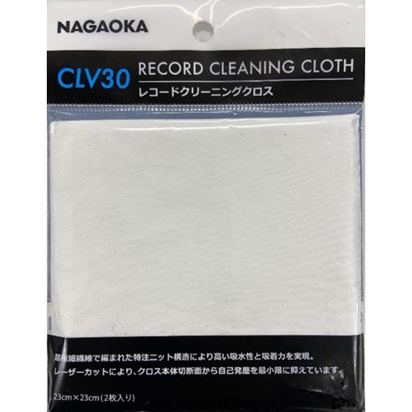CLV30 レコードクリーニングクロス 2枚入