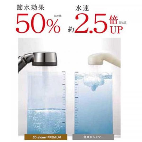 アラミック 3D2XN2B 3Dナノバブルシャワー・プラチナ 3D-2XN2B マイクロバブル機能 商品画像2：総合通販サイト 家電横丁
