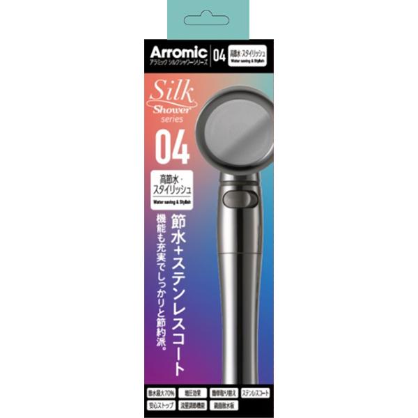 アラミック シャワーヘッド　シルクシャワーシリーズ　04：高節水・スタイリッシュ アラミック SSS-04 商品画像2：総合通販サイト 家電横丁