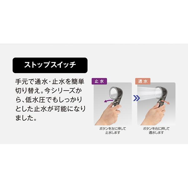 アラミック シャワーヘッド　シルクシャワーシリーズ　04：高節水・スタイリッシュ アラミック SSS-04 商品画像6：総合通販サイト 家電横丁
