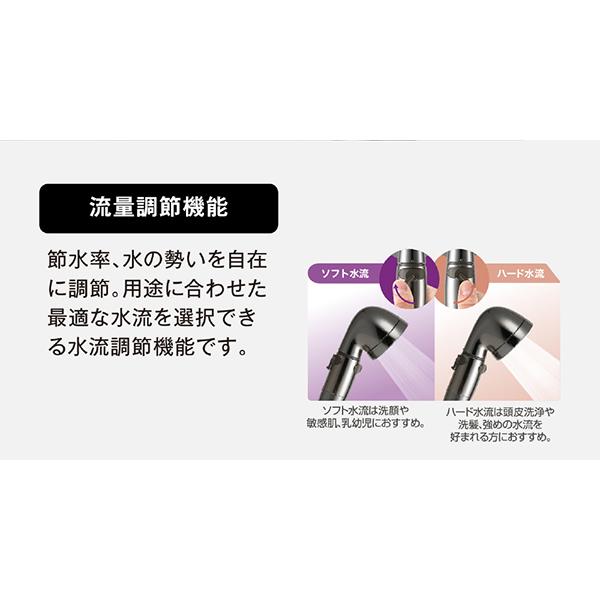 アラミック シャワーヘッド　シルクシャワーシリーズ　04：高節水・スタイリッシュ アラミック SSS-04 商品画像7：総合通販サイト 家電横丁