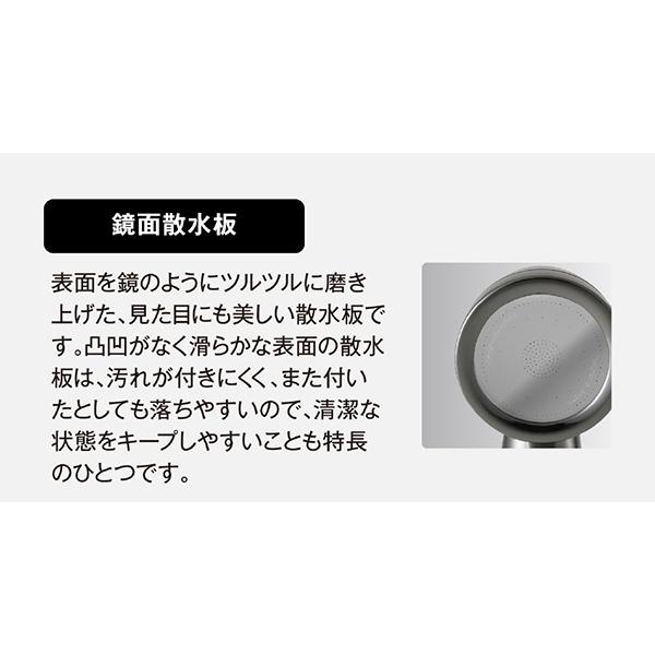 アラミック シャワーヘッド　シルクシャワーシリーズ　04：高節水・スタイリッシュ アラミック SSS-04 商品画像9：総合通販サイト 家電横丁