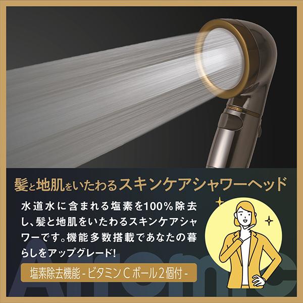 アラミック SSS09 シャワーヘッド シルクシャワーシリーズ 09：ビタミンシャワー SSS-09 商品画像4：総合通販サイト 家電横丁