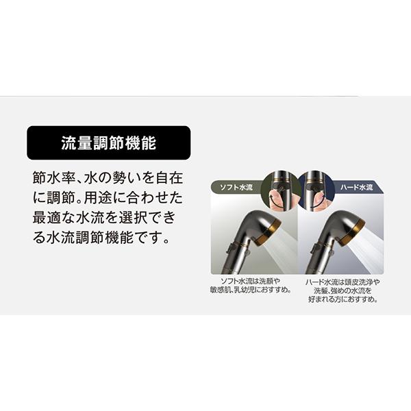 アラミック SSS09 シャワーヘッド シルクシャワーシリーズ 09：ビタミンシャワー SSS-09 商品画像7：総合通販サイト 家電横丁