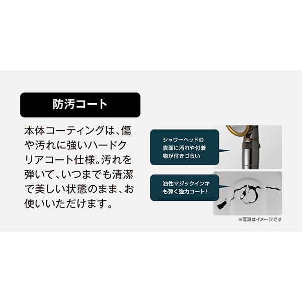 アラミック SSS09 シャワーヘッド シルクシャワーシリーズ 09：ビタミンシャワー SSS-09 商品画像9：総合通販サイト 家電横丁