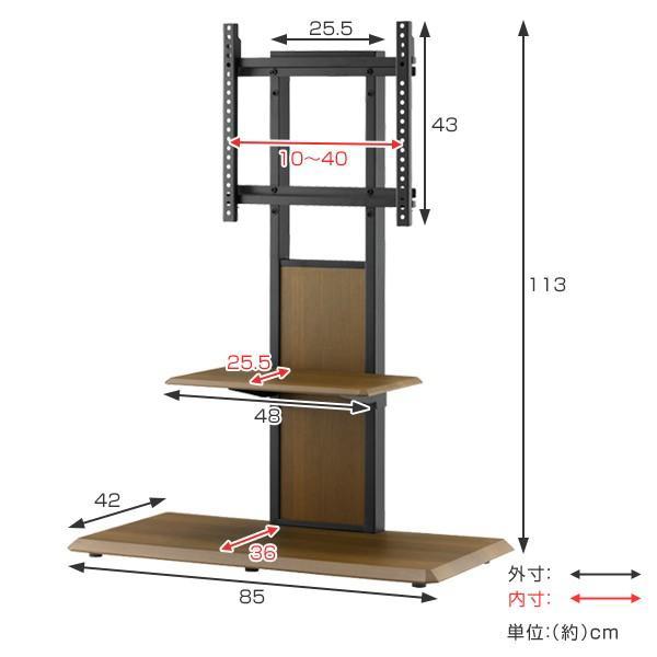 朝日木材加工 テレビ台 壁寄せ 壁面 テレビスタンド 65V型対応 ベース幅85cm 商品画像2：総合通販サイト 家電横丁