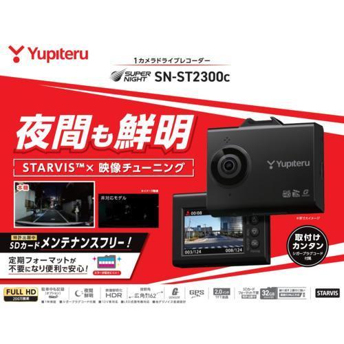 SUPER NIGHT SN-ST2300c