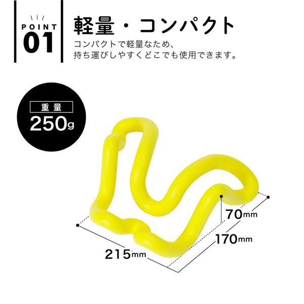 アルインコ EXP227Y 背中こりトーレ(W215×D170×H70mm/イエロー)EXP227Y 商品画像13：総合通販サイト 家電横丁