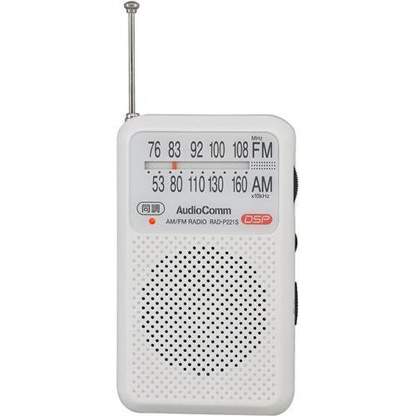 RADP221SW 商品画像4：総合通販サイト 家電横丁