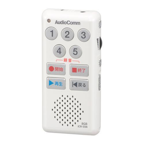 オーム電機 AudioComm 簡単ICレコーダー55 ICR-55N ホワイト
