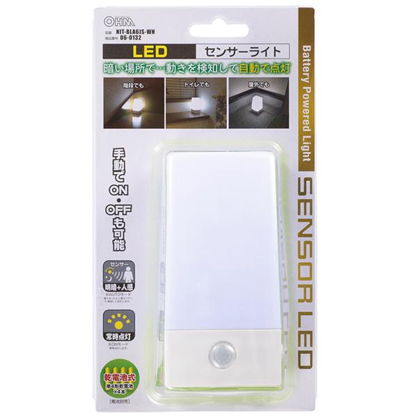 LEDスイッチ式ナイトライト NIT-ALA6PSQ-WN 商品画像4：総合通販サイト 家電横丁