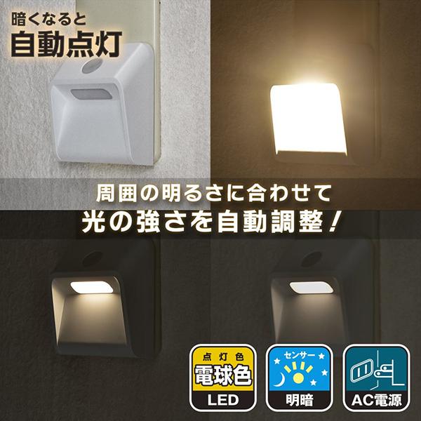 LEDセンサーライト 80lm 電池式 ホワイト NIT-BLA6JRC-W 商品画像3：総合通販サイト 家電横丁