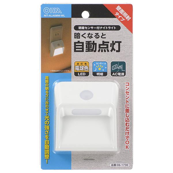 LEDセンサーライト 80lm 電池式 ホワイト NIT-BLA6JRC-W 商品画像4：総合通販サイト 家電横丁