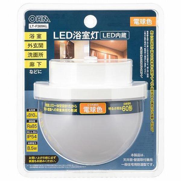 LT-F369KL 商品画像3：総合通販サイト 家電横丁