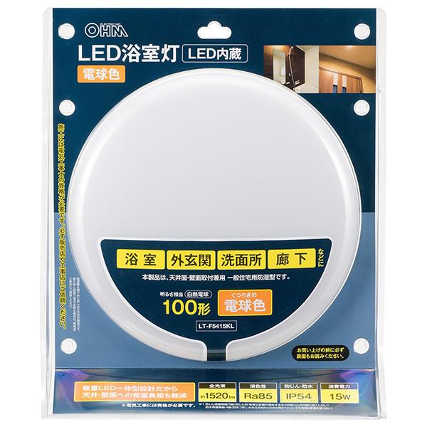 オーム電機 LED浴室灯 要電気工事 100形相当 電球色 LT-F5415KL 電球色 LED 防湿型 商品画像3：総合通販サイト 家電横丁