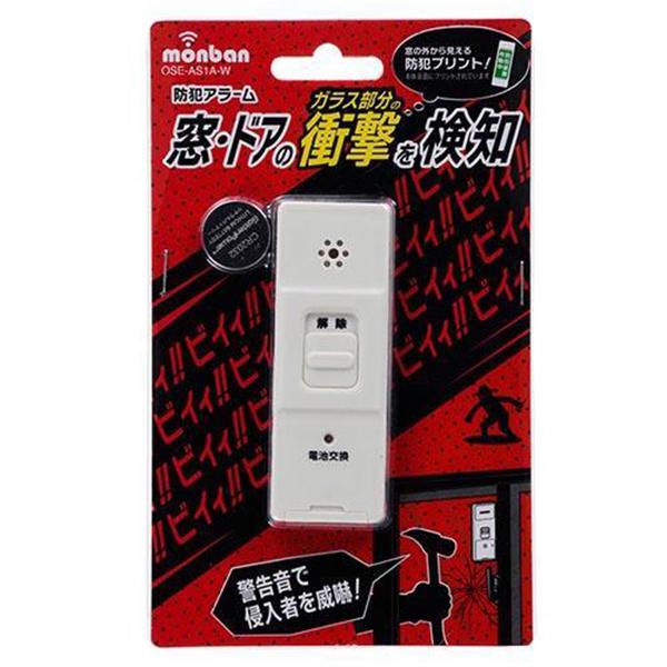 OSEAS1AW 商品画像3：総合通販サイト 家電横丁