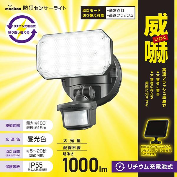 LS-B311 商品画像2：総合通販サイト 家電横丁