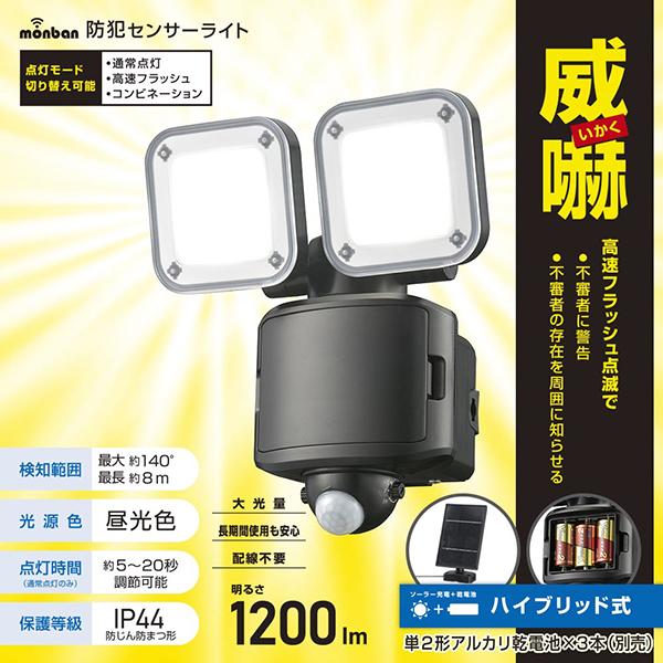 LS-S120W2 商品画像3：総合通販サイト 家電横丁