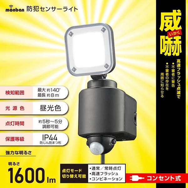 LEDナイトライト 充電式 ホワイト ホワイト NIT-ASWB4-W 白色 /充電式  商品画像2：総合通販サイト 家電横丁
