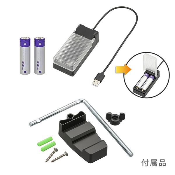 LS-B200Y2 monban 防犯センサーライト 2灯リチウム充電池式 2000ルーメン 商品画像4：総合通販サイト 家電横丁