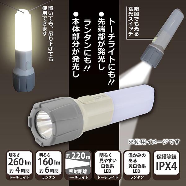 LHPN260W 商品画像5：総合通販サイト 家電横丁