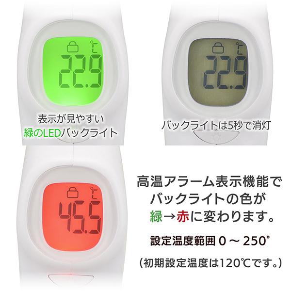 オーム電機 COKZ300W 赤外線温度計 ホワイト COK-Z300-W 商品画像3：総合通販サイト 家電横丁