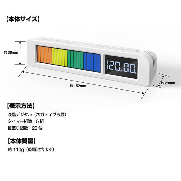 ビジュアルバータイマー プラス 残り時間が一目で分かるタイマー VBT20W 商品画像3：総合通販サイト 家電横丁